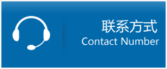 尚义县优时通物流联系方式