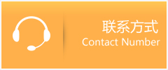 尚义县优时通速运联系地址查询