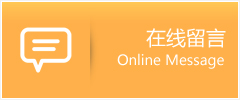 尚义县物流在线留言