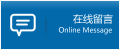 尚义县优时通物流公司在线查询