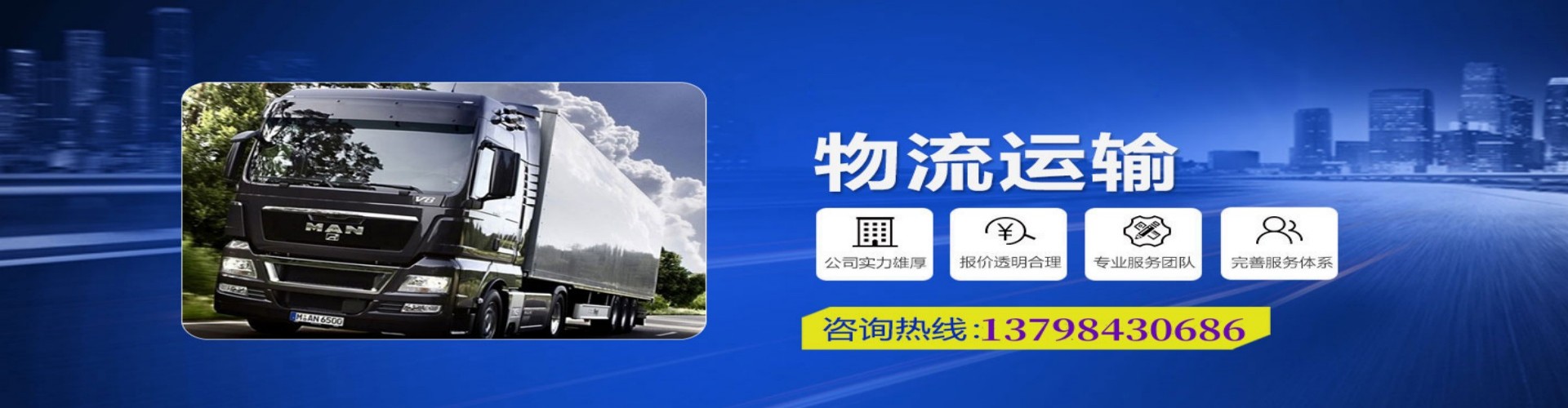尚义县到香港物流公司,尚义县到台湾快递公司，尚义县澳门货运公司
