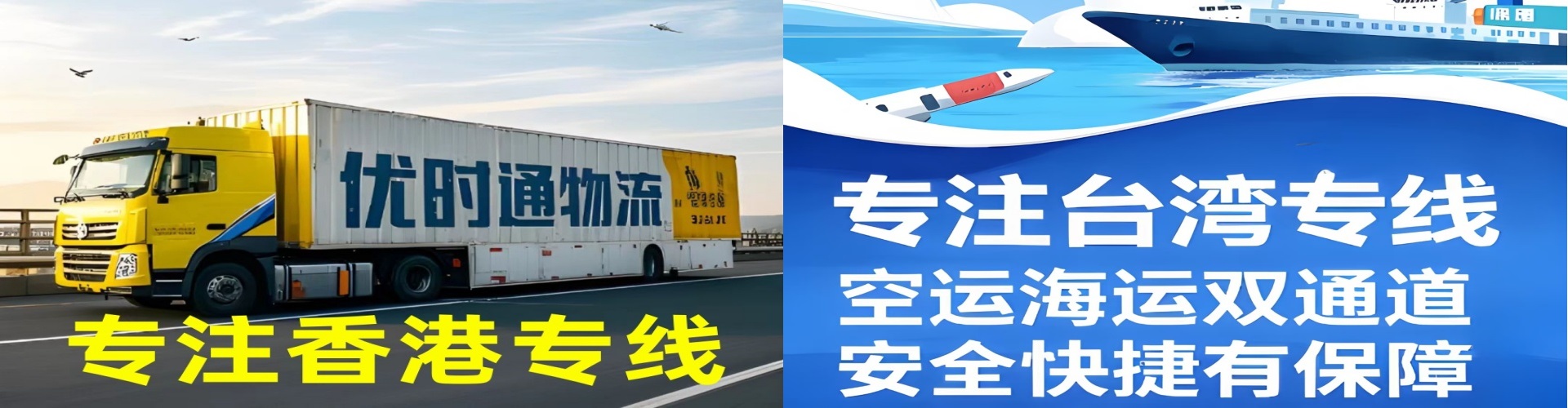 尚义县到香港物流公司,尚义县到台湾快递公司，尚义县澳门货运公司